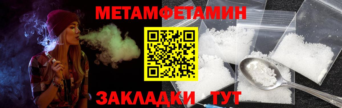 АМФЕТАМИН Premium  Вход с VPN  АМФ  Елабуга 