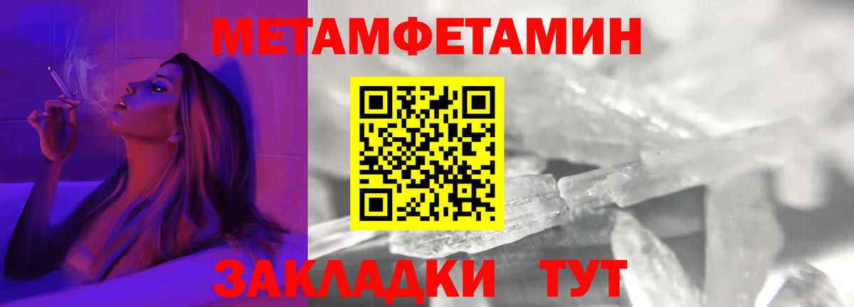 Amphetamine Розовый Елабуга