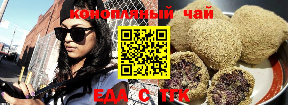 APVP СОЛЬ   Вход с VPN  ГАШИШ  АМФ кристаллы  МЕФ   Елабуга  Купить наркотики цена  Бошки Шишки 