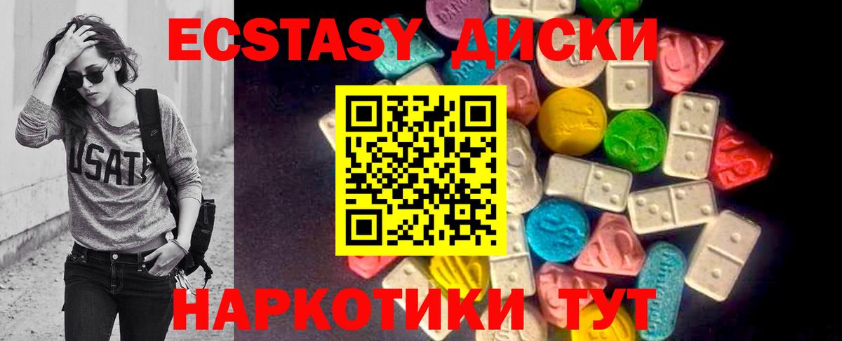 Экстази louis Vuitton  Ecstasy VHQ  Вход с VPN  Ecstasy  Елабуга 