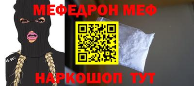 бутират Ростов-на-Дону