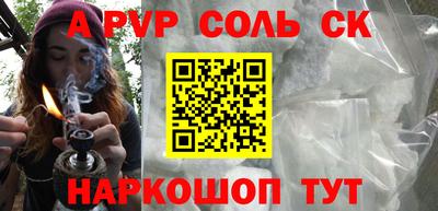 шишки Ростов Великий