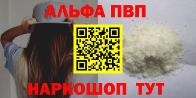 бутират Ростов-на-Дону