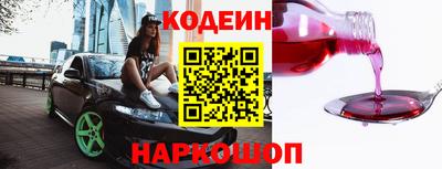 бутират Ростов-на-Дону