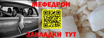 mix Ртищево
