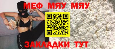 бутират Ростов-на-Дону