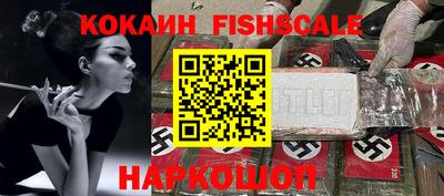 бутират Ростов-на-Дону