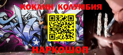 бутират Ростов-на-Дону