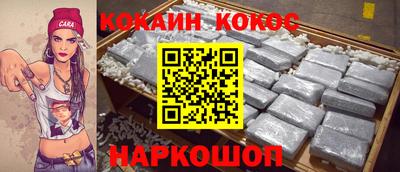 шишки Ростов Великий