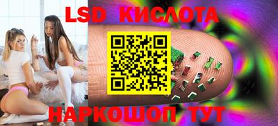 бутират Ростов-на-Дону