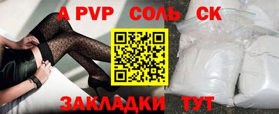 шишки Ростов Великий