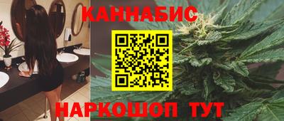 бутират Ростов-на-Дону