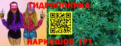 бутират Ростов-на-Дону