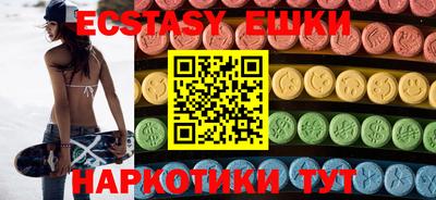 бутират Ростов-на-Дону