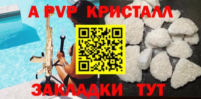 mix Ртищево