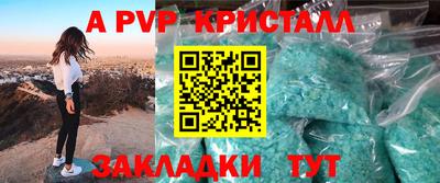 шишки Ростов Великий
