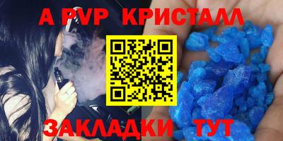 mix Ртищево