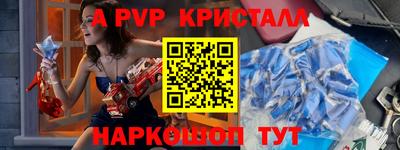 шишки Ростов Великий