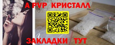 бутират Ростов-на-Дону