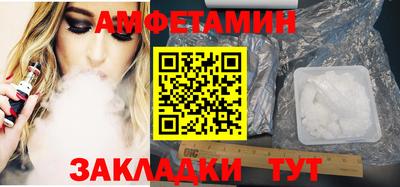 mix Ртищево