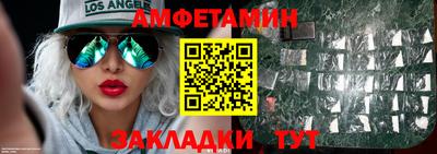бутират Ростов-на-Дону