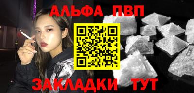 шишки Ростов Великий