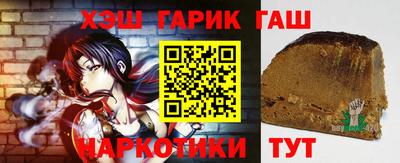 шишки Ростов Великий