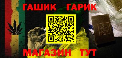 бутират Ростов-на-Дону