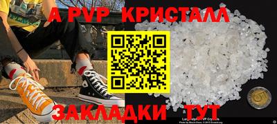 бутират Ростов-на-Дону