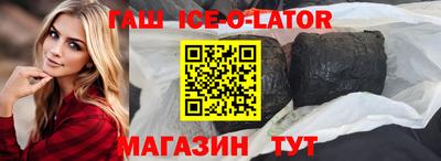 шишки Ростов Великий