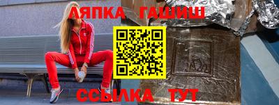 бутират Ростов-на-Дону