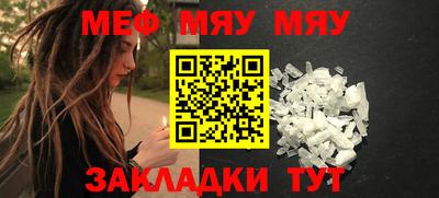 mix Ртищево