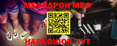 бутират Ростов-на-Дону