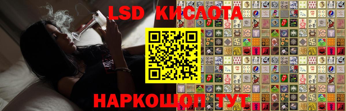 LSD-25 экстази ecstasy  Лсд 25 экстази кислота  Елабуга  Вход с VPN 
