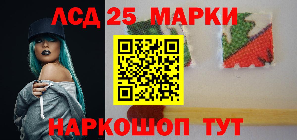 Лсд 25 экстази кислота Елабуга
