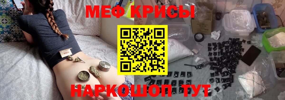 МЕФ мука Елабуга