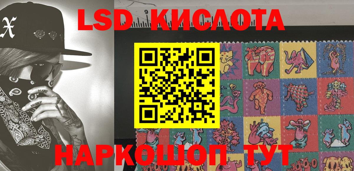 Наркотические марки 1500мкг  Наркотические марки 1500мкг  Вход с VPN  Елабуга 