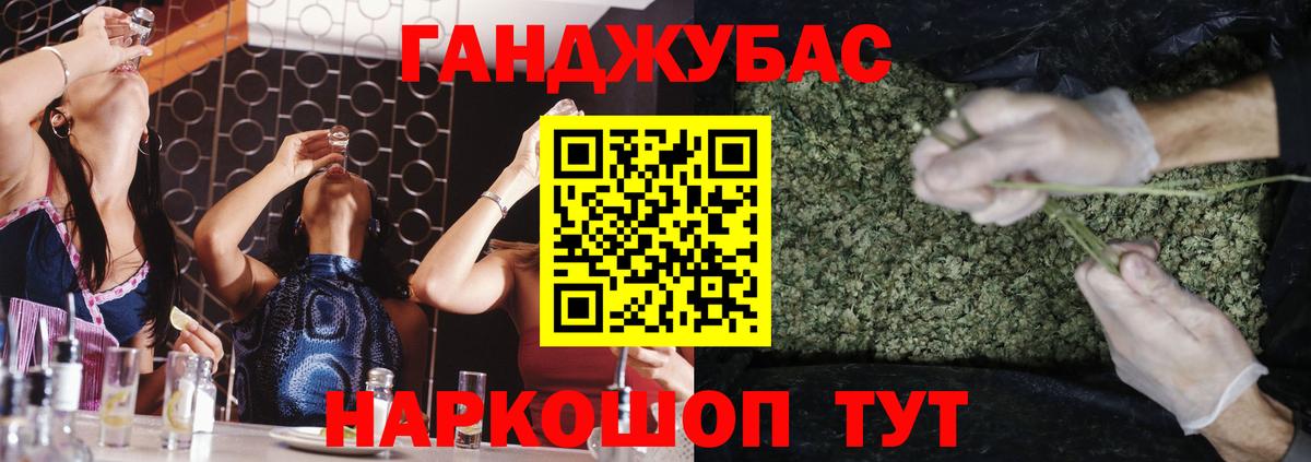 Марихуана Amnesia  Конопля Bruce Banner  Бошки Шишки индика  Елабуга  Вход с VPN 